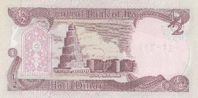 Beschrijving achterzijde: MINARET